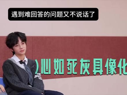 师兄两个字到底有什么秘密 #橹穆