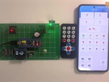 基于stm32的篮球计分器 1. 主控模块:采用STM32作为主控制器。
2. 显示屏幕:OLED屏幕可以显示当前节时间、比分(a队得分、b队得分)、以及24秒倒计时。
3. 红外控制:通过红外传感器和遥控器实现设备的控制,包括开始、暂停、24秒复位、场地交换等操作。
4. WiFi模块:将设计接入云平台,在手机APP上显示时间、得分、控制设备等功能(如开始、暂停、24秒复位、场地交换、加分、减分、加时/减时、全场复位)。
5. 蜂鸣器报警:在24秒倒计时结束后,触发蜂鸣器报警。
6. 红外传感器检测:两个红外传感器分别代表a队和b队是否进球,并通过指示灯和得分增加功能来反馈进球。
7. 新增光敏传感器与 LED 灯模块,可根据环境光亮度智能调节:环境光暗时自动开启照明灯,环境光亮时自动关闭,适配不同光线场景;其余基础计分功能与前代保持一致,实用且便捷。 #单片机设计 #毕业设计 #stm32 #嵌入式开发 #课程设计