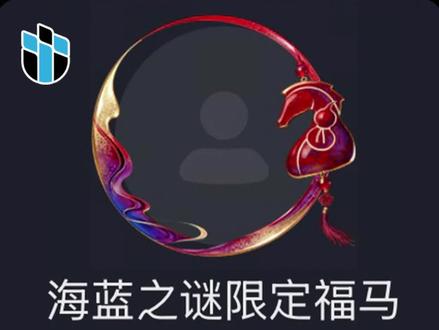 头像挂件正确领取教程 头像挂件是品牌方限时活动#头像挂件 #抖音头像挂件 #头像挂件领取 #抖音头像 #抖音头像居然能动了