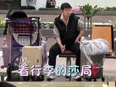 WTT新加坡大满贯名场面#孙颖莎 #王楚钦 #国乒 #名场面 #创作者扶持计划