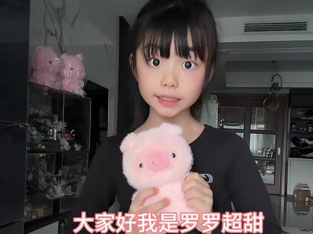 姐姐们要支持我哦~ #看到最后