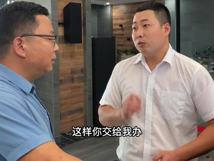 大堂经理路见不平#老四的快乐生活 #内容过于真实 #抖音共创来了