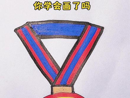 带孩子一起来画奥运金牌吧#简笔画 #画画 #一起学画画 #奥运金牌 # #亲子互动