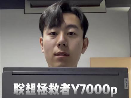拯救者Y7000p拆机清灰更换硅脂,cpu、显卡温度直降20度 帧数恢复正常!#热门 #拯救者 #游戏本 #清灰换硅脂 #清灰