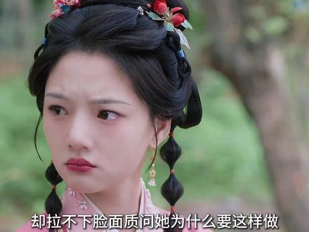 《良陈美锦》里的顾锦朝首次对钦慕之人表明心意#解说 #良陈美锦