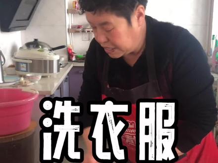 #洗衣服那点事 #东北有多冷 #农村生活 感想大家的支持