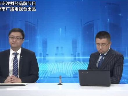 #财经#股票 环保股逆势大涨 该板块能否介入 其他板块哪些值得关注