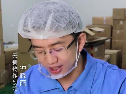 立秋后进入末伏,老话说的好:“冬吃萝卜夏吃姜”,少吃生冷食物哦!