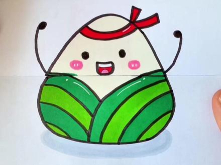 一起来画小粽子折叠画,为即将参考的学子们加油!一举高粽,金榜题名!#简笔画