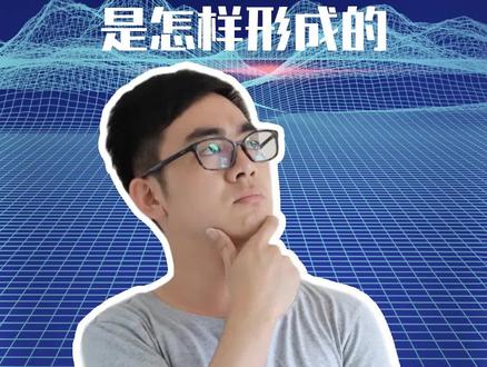 台风是如何形成的?#轻知识计划 #抖知计划