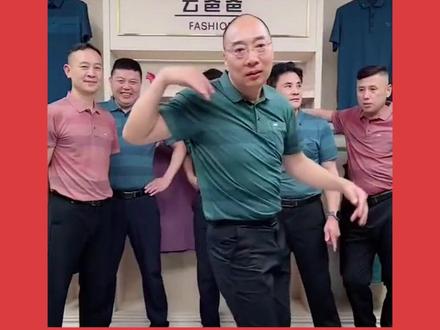 #希望我爸穿上也能这么欢乐 这几位大叔也太绝了!看的根本停不下来!#云爸爸直播间是什么梗