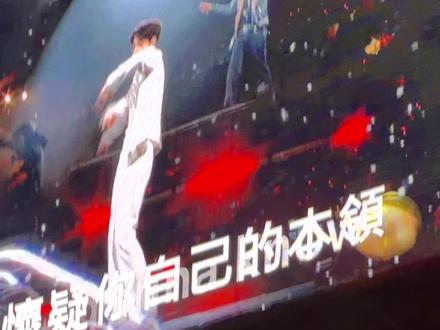 小猪罗志祥闪现澳门担任陈立农演唱会嘉宾 #罗志祥#精舞门#嘉宾#澳门 #帅炸了