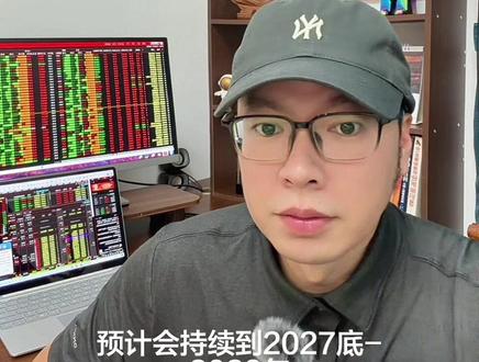 谈谈电子布的投资逻辑 #热门 #电子布#股票#板块分析#财经