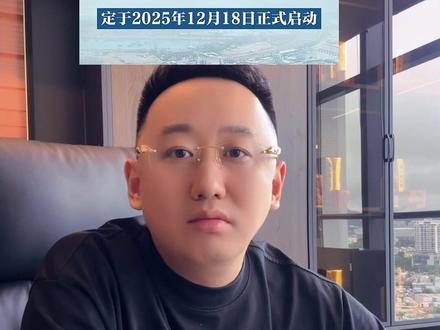 视频有点长,有耐心的看完,普通人有什么机会#海南 #海南封关