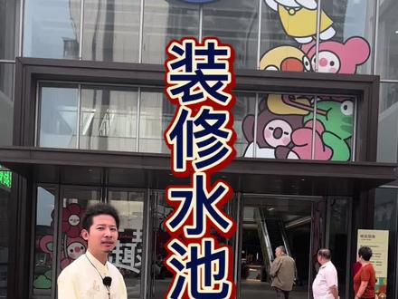 住宅装修小知识#记录装修过程 #装修 #讲解