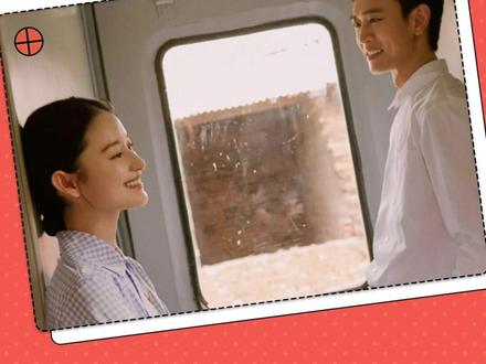 姐姐姐夫求三搭 #郭晓婷 #王天辰 #纯真年代的爱情 #cp #娱乐评论大赏