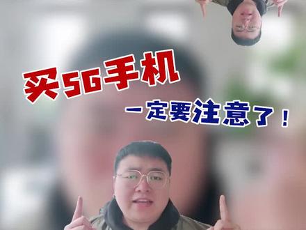 小米10发布了!什么才是值得买的5G#手机 !#5g时代 #防疫生活志 #小米