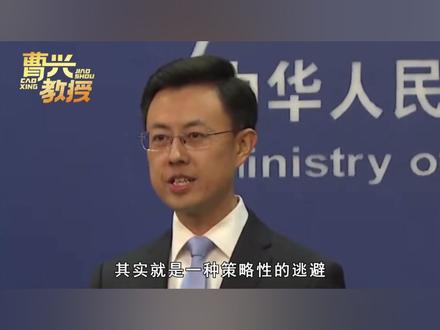 中方摆出铁证,高市早苗后悔也晚了,就连日本人也要她必须辞职