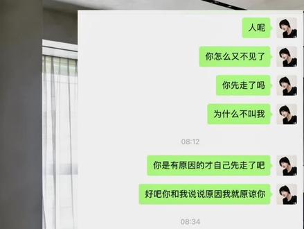 攻略10) 闪动如蝴蝶在双颊 那是眼泪吗#桂橹 #ooc致歉 #桂橹桂