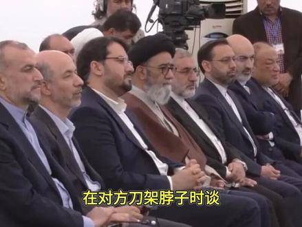 伊朗全国31个省长一把手,收到“决死命令”,佩泽希齐扬身份坐实