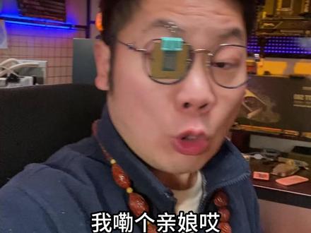 华硕AMD主板BIOS更新!超频性能如何?具体怎么更新? 9600X 9700X 9800X3D 9850X3D 9950X3D都可以看看#diy电脑 #AMD #华硕主板 #轻兵说科技