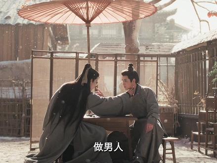 避不可避的谢征终于向李怀安坦白了身份#逐玉 #田曦薇 #张凌赫