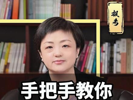 手把手教你报志愿 #高考 #家长必读 #报考