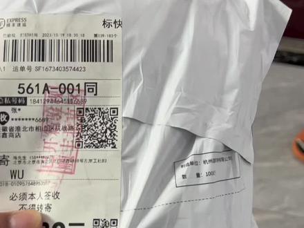 #开箱视频来咯 我倒要看看#拼多多 #百亿补贴 是真是假#iphone15系列开箱