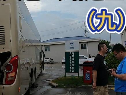 最后400公里 发动机温度过高导致防冻液盖子飞了 发动机险些拉缸 #巴士 #斯堪尼亚公路之王 #斯堪尼亚大巴 #自驾游 #大巴自驾游 #修理工的日常