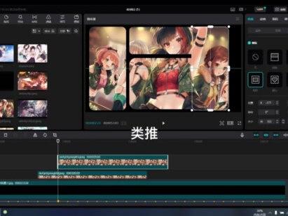 像这样的不规则分屏卡点动画你还不会做?一分钟教会你#视频剪辑 #剪映基础入门教程 #剪映教学 @抖音创作者中心 @抖音小助手 #卡点