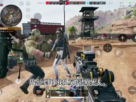 #三角洲行动 #暗号 #红薯窝竞技场 "手游"红薯窝暗号