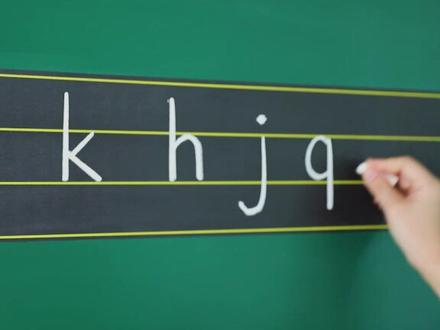 一年级上册汉语拼音gkhjqxzcs的写法,你家孩子写对了吗?#一年级 #小学一年级语文 #拼音