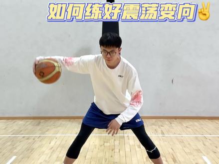 🏀技巧分享-在狭小空间内如何利用技巧完成过人❓震荡体前就是最适合我们普通篮球爱好者练习的超棒技巧~快@ 你的兄弟跟着视频里的拆解动作练起来吧✌️#赵睿#篮球技巧 #篮球 #震荡运球#震荡变向