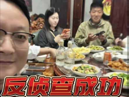 找到行者北疆了 经过30小时,成功遇到“行者北疆”兄弟!#行者北疆 #反侦查 #国子文旅 #晶子组合