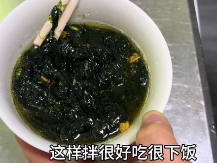 今天做莆田美食恩泥,配上稀饭绝了#嘎嘎好吃 #老人小孩都爱吃