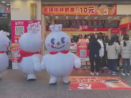 你爱我我爱你,蜜雪冰城甜蜜蜜!