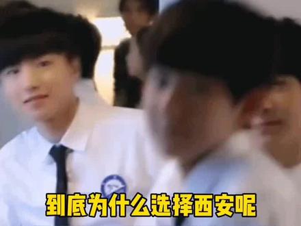 一个冷知识罢了#tfboys十年之约 #tfboys #王俊凯王源易烊千玺 #娱乐评论大赏