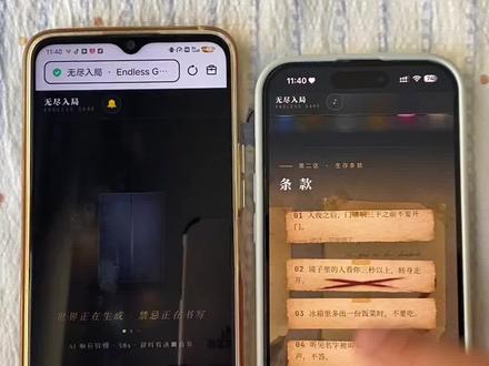 无尽入局下载安装教程,无尽入局获取教程#无尽入局 #致命游戏 #死亡万花筒 #阮澜烛凌久时 #无尽入局下载