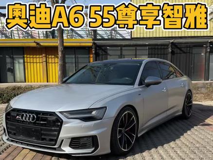 17个多买3.0T 也就是奥迪A6了 哥们#抖音汽车 #抖音二手车 #dou是好车 #奥迪a6l #真实分享