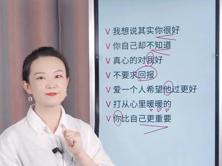 天气开始变冷了,教大家一首《暖暖》吧😄#零基础学唱歌 #歌曲教学 #唱歌技巧和发声方法