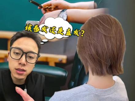 #减龄发型 每个年龄段都有每个年龄段独有的美,所以一定要找到你应该走的路线和风格#发型 #扎西会剪发