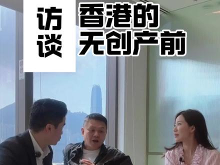 香港产前无创DNA检测的粗略简介#孕妇