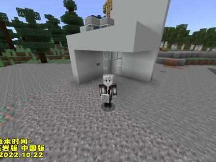 新手的超仿真沐浴洗澡间 我的世界 #我的世界 #mc #minecraft #老拉 #红石教学