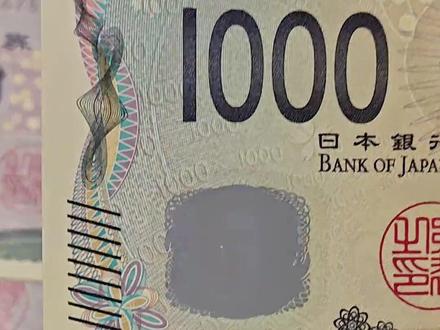 分享13种货币 你都认识? #钱 #货币 #涨见识