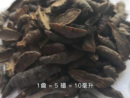 古代和现代计量单位换算