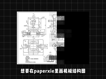 在paperxie里绘图其实很简单 #paperxie#大学生#数据可视化#科研绘图#科研网站