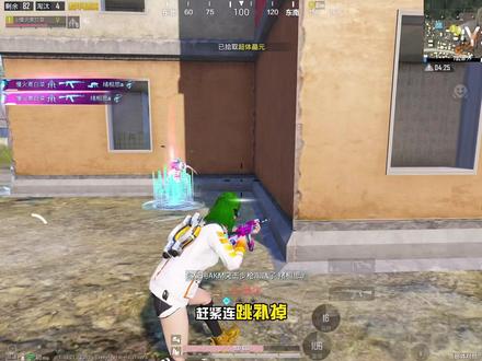 可曾听闻雷鬼鬼#和平精英 #游戏 #解说 #举着胖胖