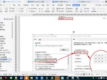 使用finalshell连接Linux