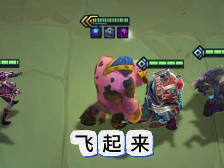 我要让你飞起来! #金铲铲2026天选福星 #金铲铲之战