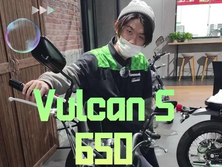 Vulcan S 650 为什么被称为“小火神”?#vulcans650 #小火神
